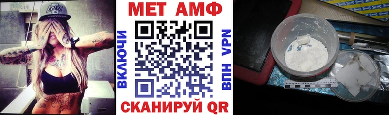 Amphetamine VHQ  закладки  Покров 