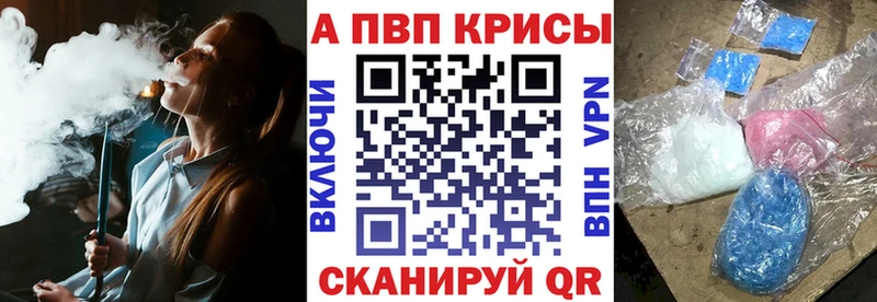 А ПВП кристаллы  Покров 