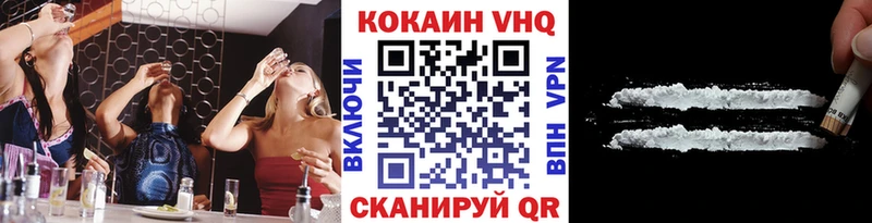 Кокаин Перу  Покров 