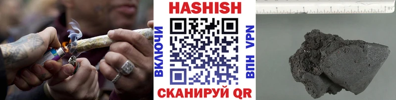Гашиш гашик  Покров 