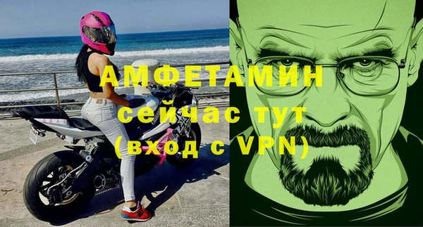 бошки Покачи