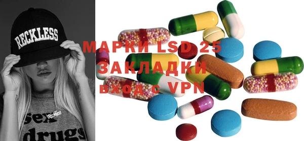 кокаин перу Арсеньев