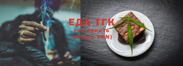 меф Аркадак