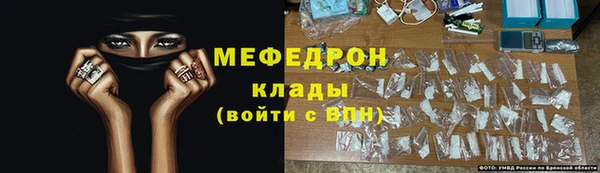меф Аркадак