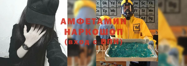 кокаин перу Арсеньев