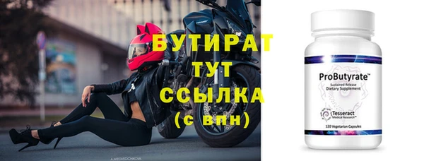 гашик Армянск