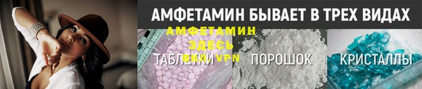 гашик Армянск