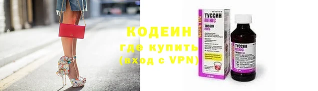 гашик Армянск