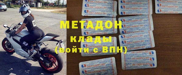 гашик Армянск