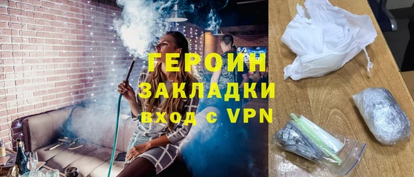 гашик Армянск