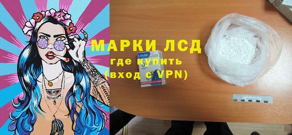 кокаин перу Арсеньев