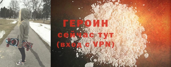 кокаин перу Арсеньев