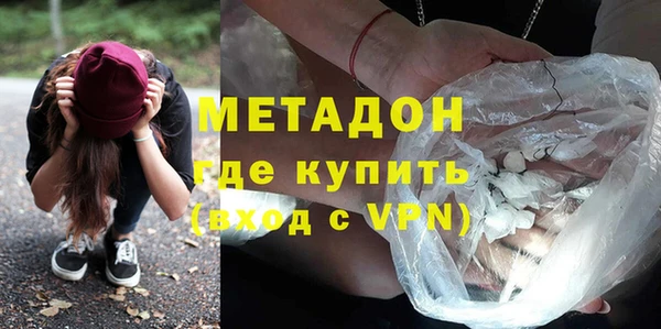 кокаин перу Арсеньев