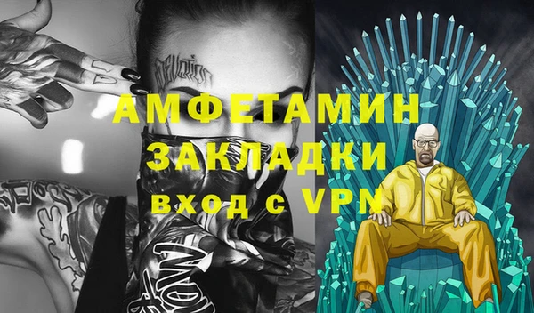 гашик Армянск