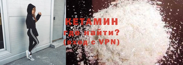 гашик Армянск