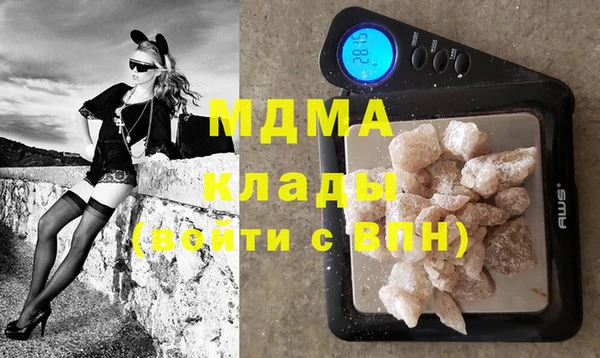 гашик Армянск