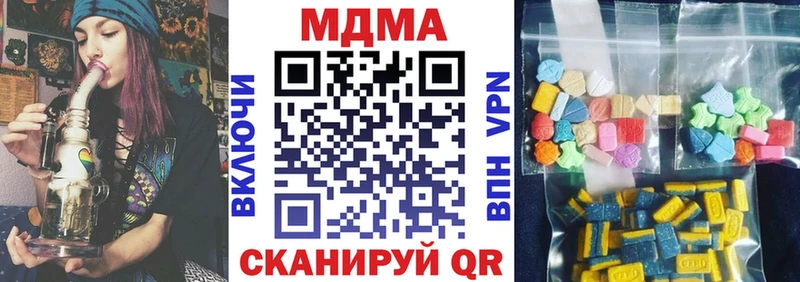 MDMA Molly  Покров 