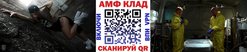 нарко площадка как зайти  Покров  Метамфетамин мет 