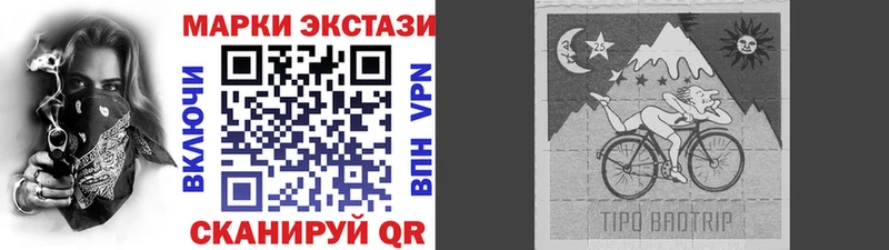 blacksprut как войти Покров Наркотические марки 1,8мг